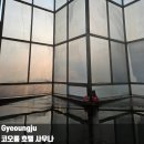 코오롱호텔 | 경주 호캉스 코오롱 호텔 사우나 후기