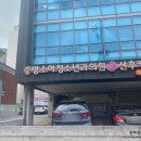 신성철소아과의원 이미지