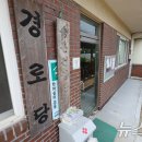 한산경로당 이미지
