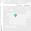 동화약품(주)충주공장 이미지