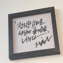 김진향교육문화연구소