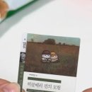님들 민음사문학빵 알아요? 이미지