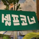 사상초량갈비