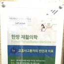 (주)동신교통 이미지