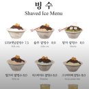 정희목장 | 남포동 디저트 추천(1) 앙꼬랑 팥빙수 🍨 내돈내산