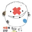 텍스트키드 이미지
