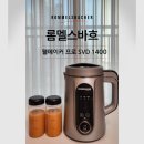 웰메이커 이미지