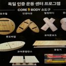 타이거 파라다이스 이미지