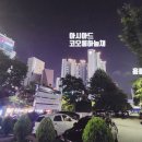 아시아드대로146번길 이미지