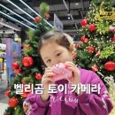 6살 크리스마스 선물 추천 어린이카메라 벨리곰 토이 카메라