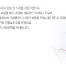 호진상사 이미지