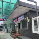 삼포추어탕 | 남원 광한루원 근처 맛집 고추장더덕장어구이 삼포가든