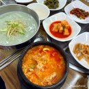 (주)예송 | 춘천 레일바이크 맛집 가평맛집 예송두부마을 아침식사
