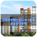 명산공인중개사사무소 이미지
