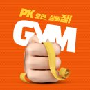 피케이샵