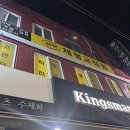 평택체형교정원 이미지
