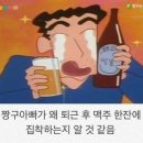 보정황소곱창 이미지