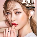 오렌즈 & 안경매니져 신대점 이미지