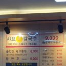 여주-1087 이미지