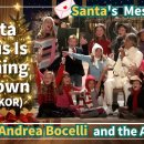 Santa Claus is coming to town (산타클로스가 마을에 오신다) 이미지
