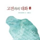 대화상회 이미지