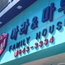 호스텔아라 네이버블로그