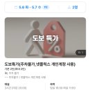 아정모텔 이미지