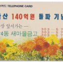 세계우표사