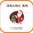 사직요양병원 이미지