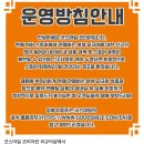 신고 테러로 인해 여성 피규어 사진이 잘린 피규어샵 이미지