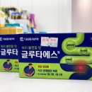 정안약국 이미지