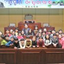 정읍남초등학교 이미지