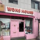 원주 김호두 명절 선물 답례품 추천 호두과자 디저트 카페 후기