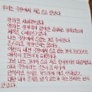 오롬 15일 필사챌린지 첫돌 특집 이미지