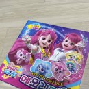 메모리스타 | [보드게임] 슈팅스타 캐치! 티니핑 메모리 게임(규칙, 후기)