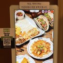 모란연세의원 | [포케웨이타코웨이 모란점] 영업중ep.25 포케랑 타코 좋아하는 여자