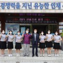 대구제일여자상업고등학교 이미지