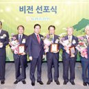 ＜포커스 / 전국축협조합장 회의＞축산현안 해결에 전국 조합장 결집 이미지