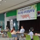 광산구민회관 이미지