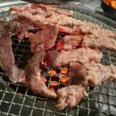 지곡동구공탄