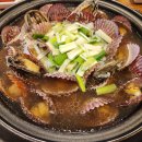 천하해천탕 이미지