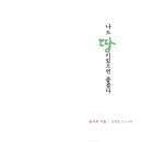 제주농부