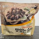 보승분식