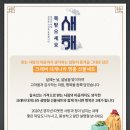 명품대게레스토랑 이미지