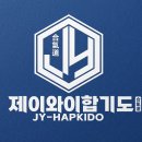 합기도 강인 체육관 티스토리