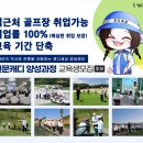 캐디세상협회