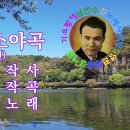 벌초의 추억 이미지
