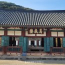 불국토