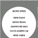이화뮤직음악학원 - 마포구 만리재옛길 101-1 | 이화뮤직음악학원