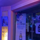 월드맥주창고